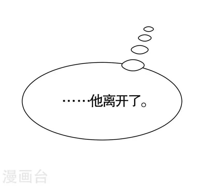 第6话 第25页