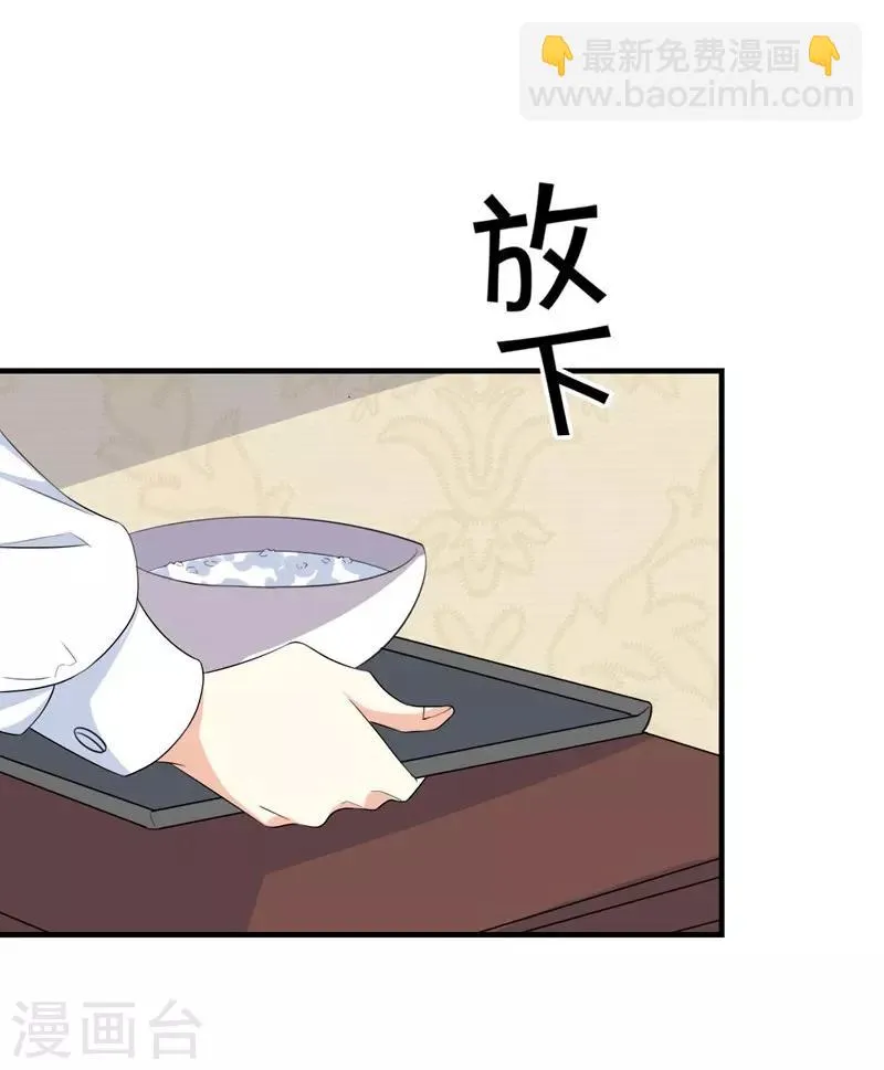 第6话 第33页