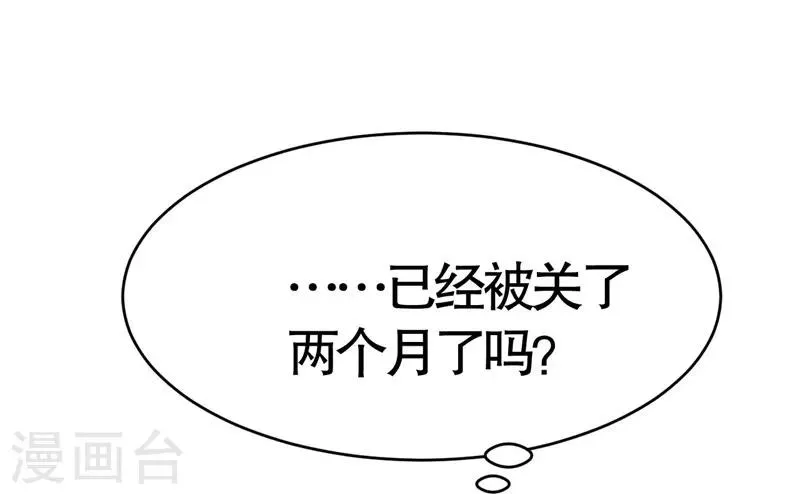 第6话 第35页