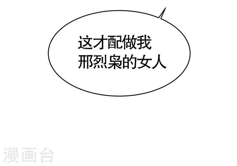 第8话 第35页