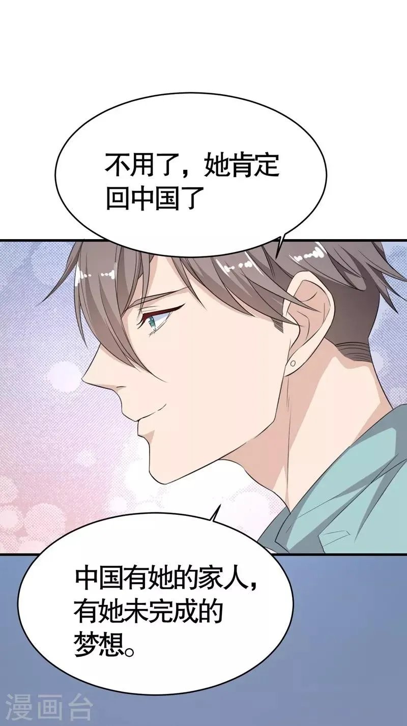 第8话 第38页