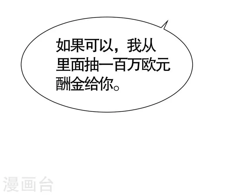 第9话 第12页