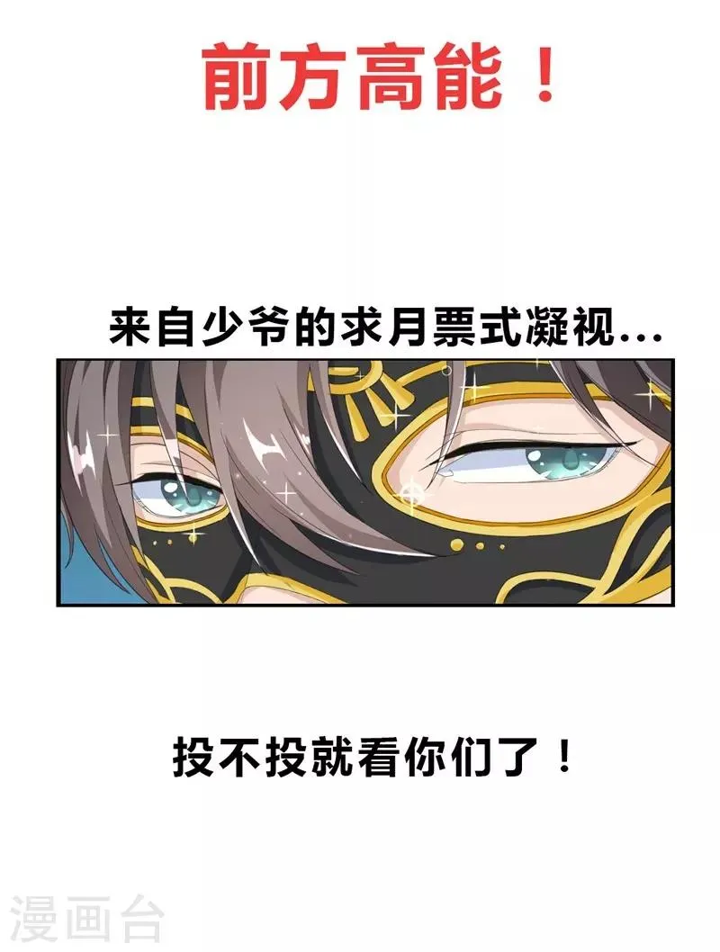 第9话 第51页