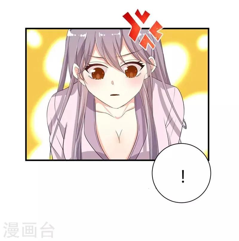 第11话 第6页