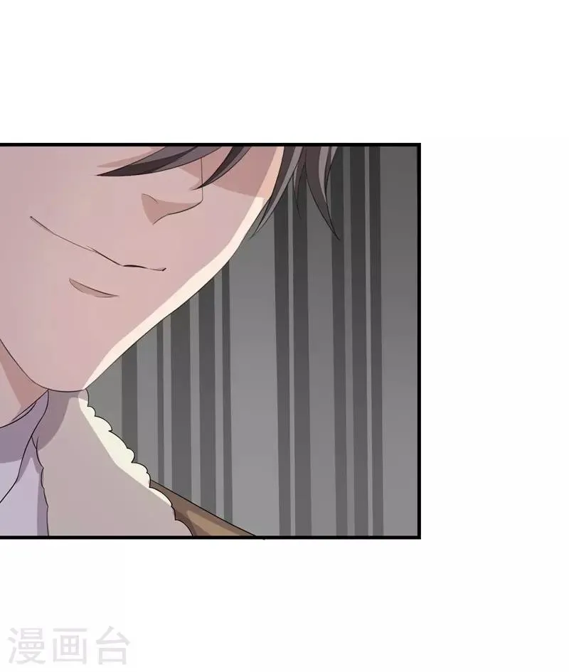 第11话 第8页