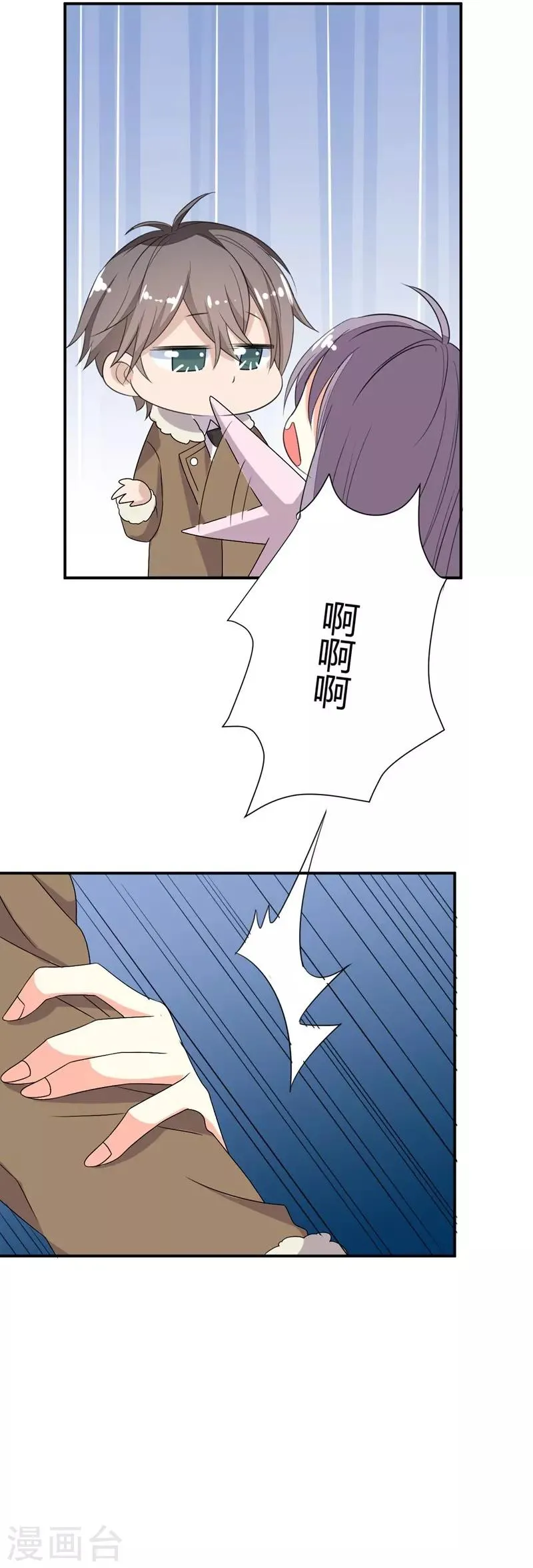 第11话 第15页