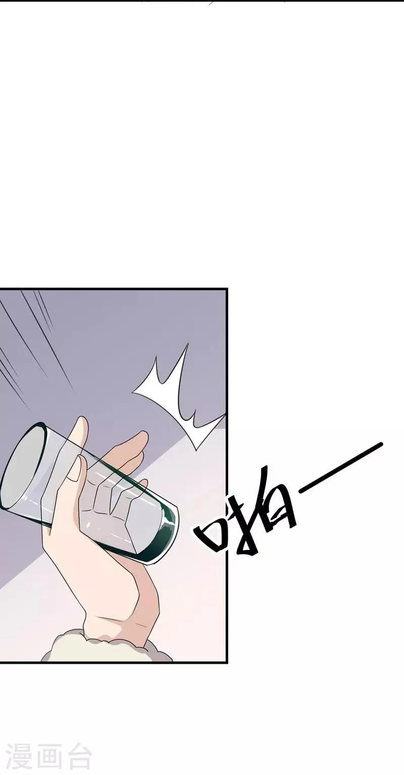 第11话 第45页