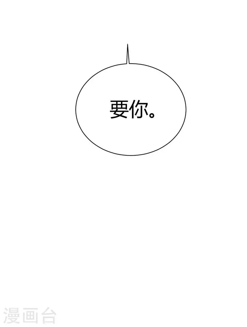 第11话 第57页