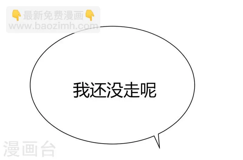第12话 第20页