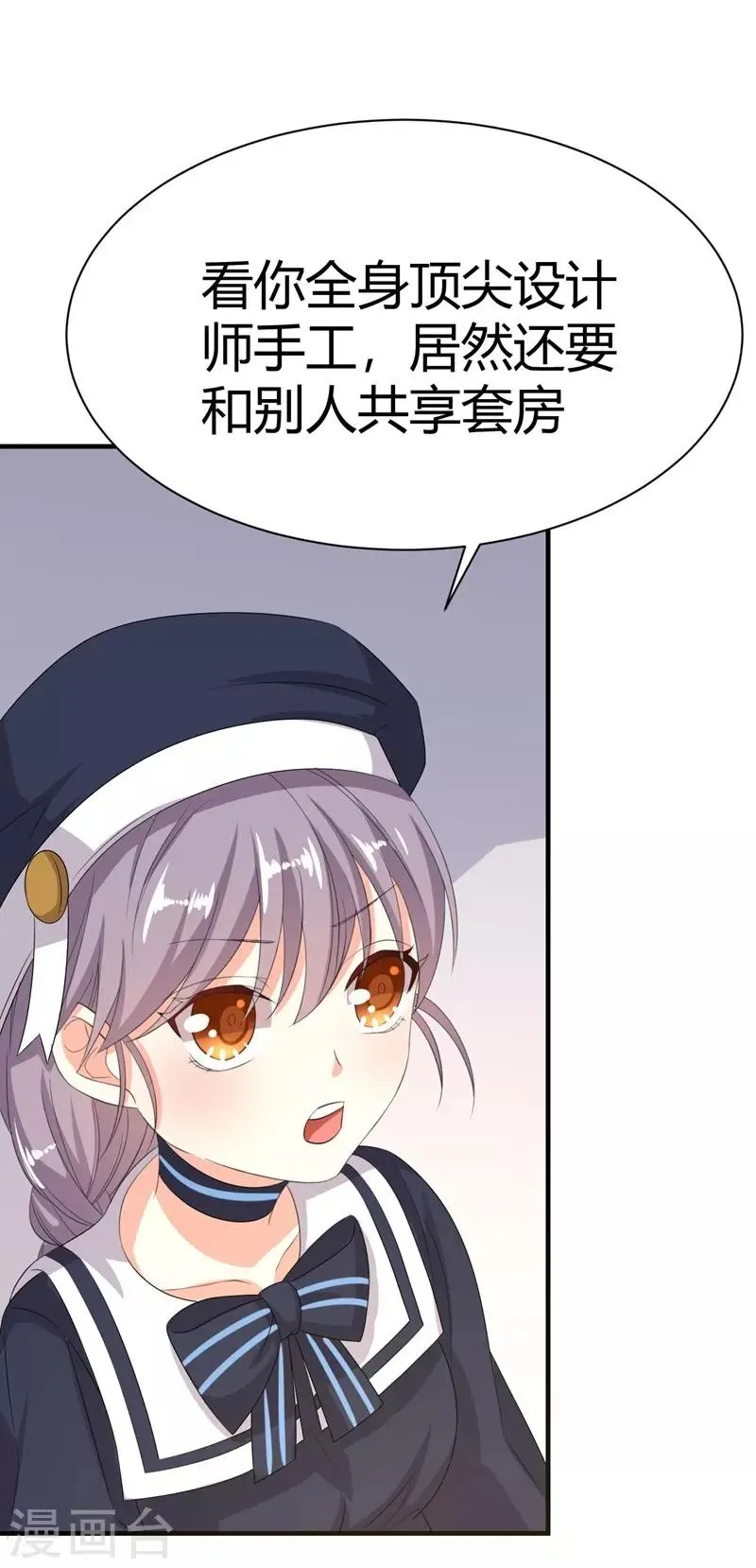 第12话 第22页