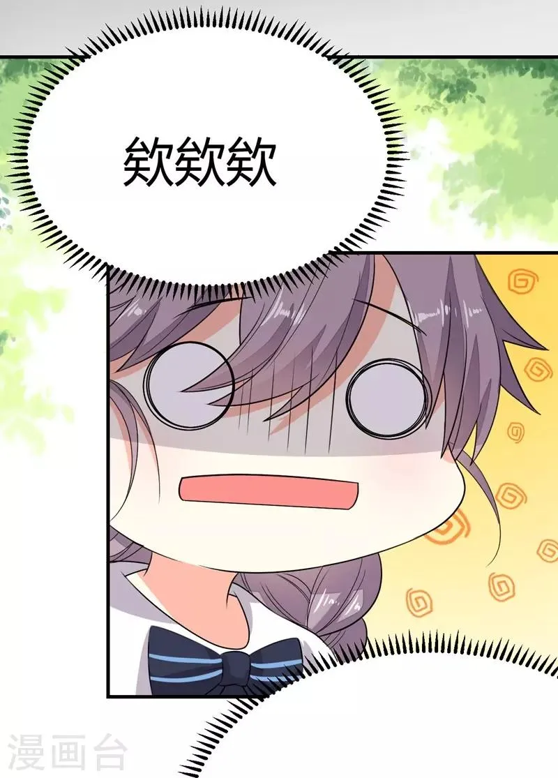 第16话 第2页