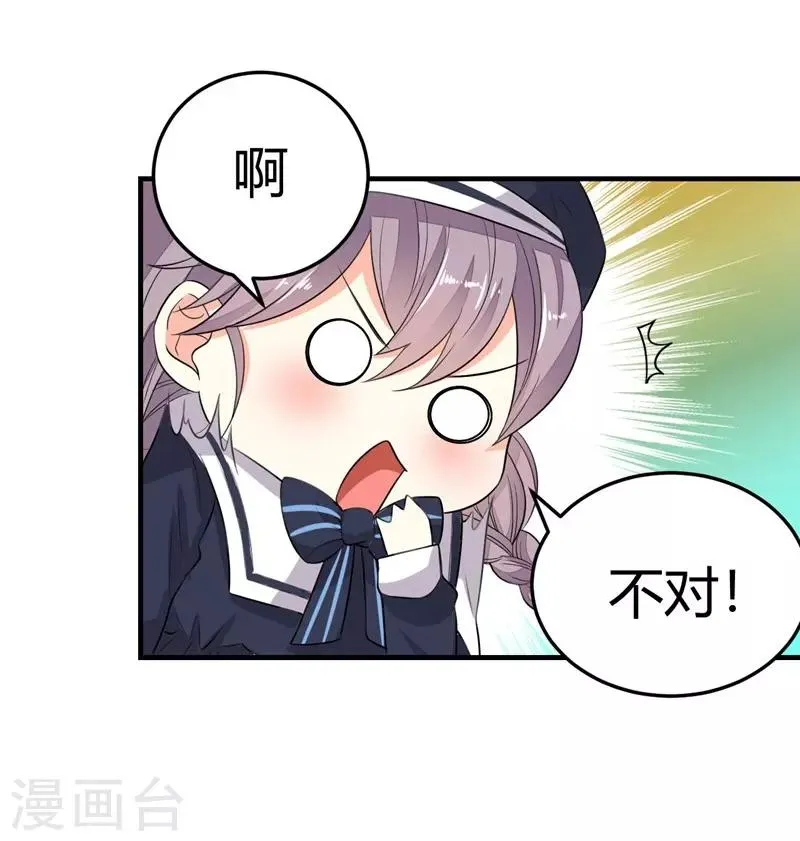 第16话 第4页