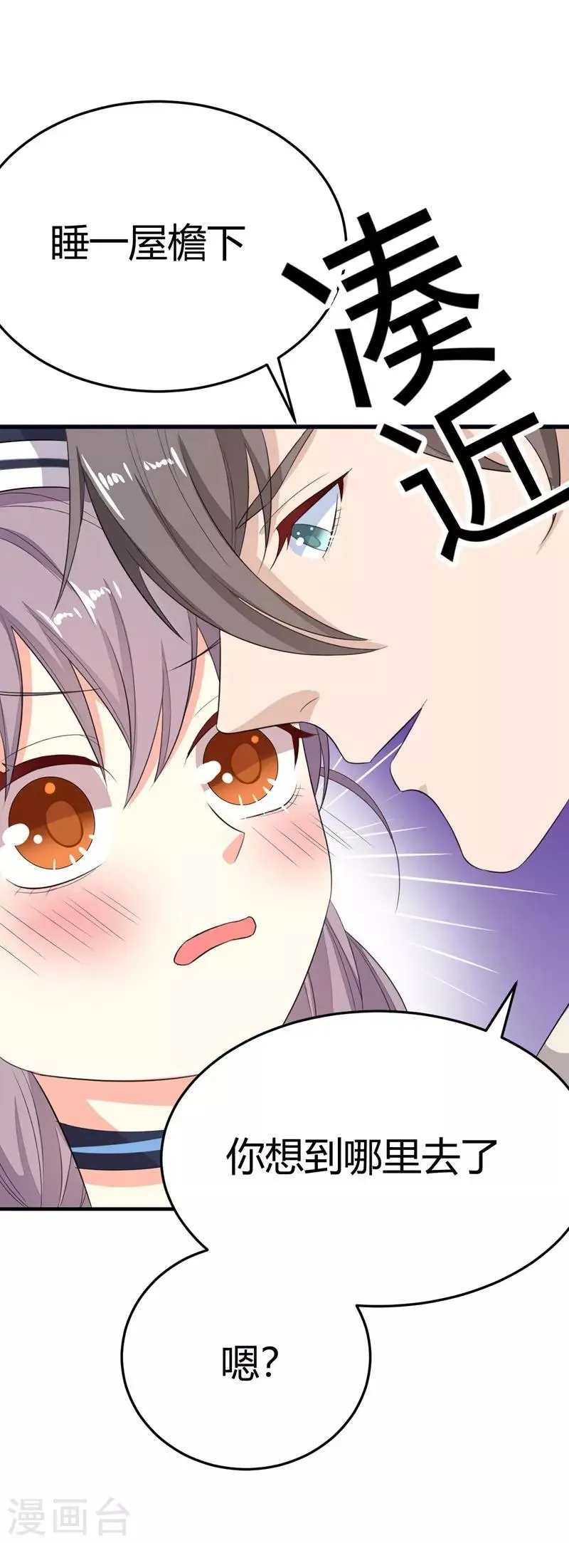 第16话 第35页
