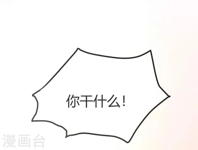 第17话 第3页