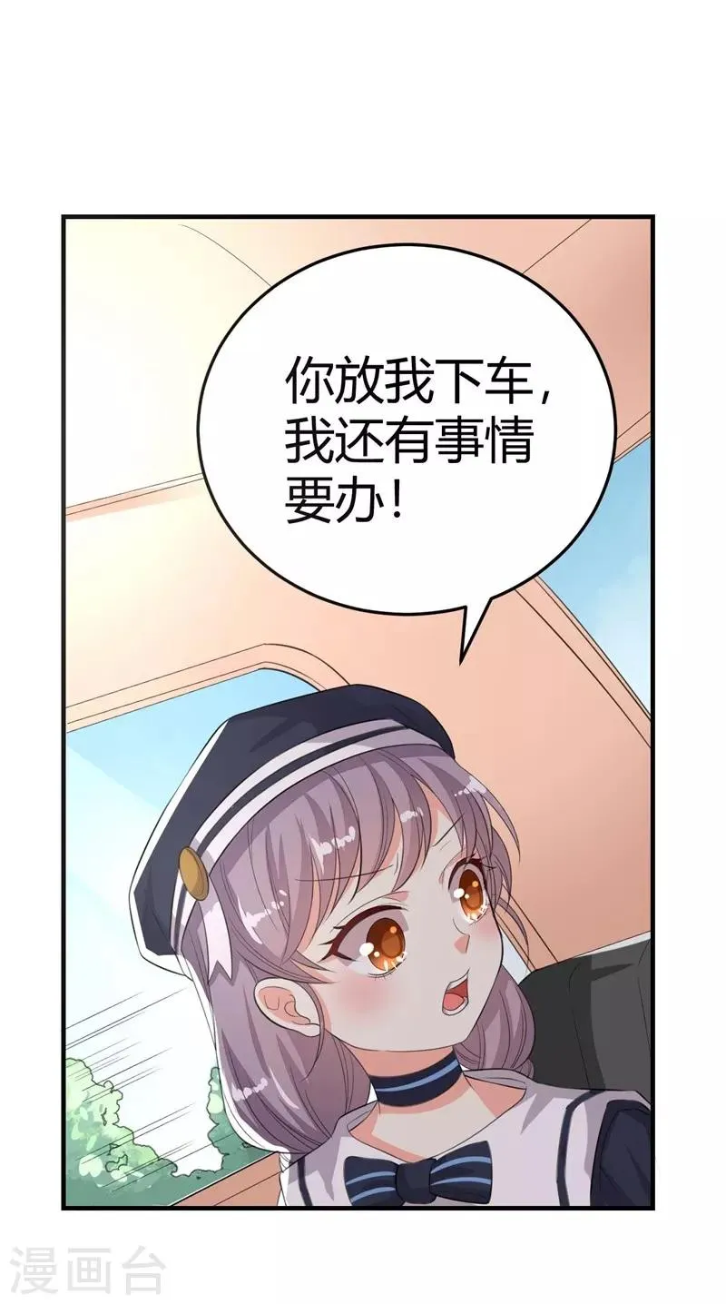 第18话 第2页