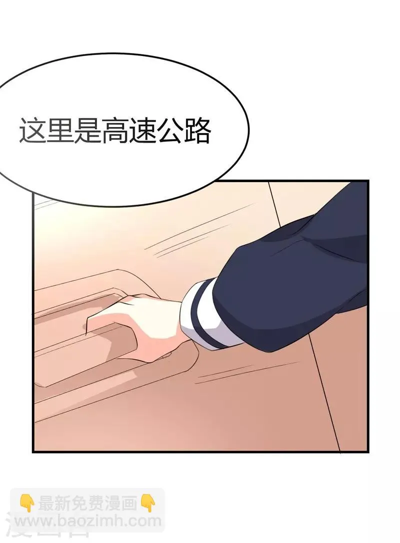 第18话 第3页