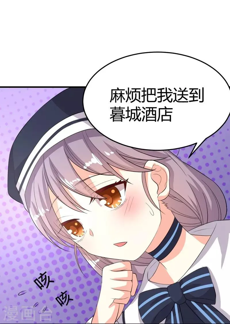 第18话 第4页