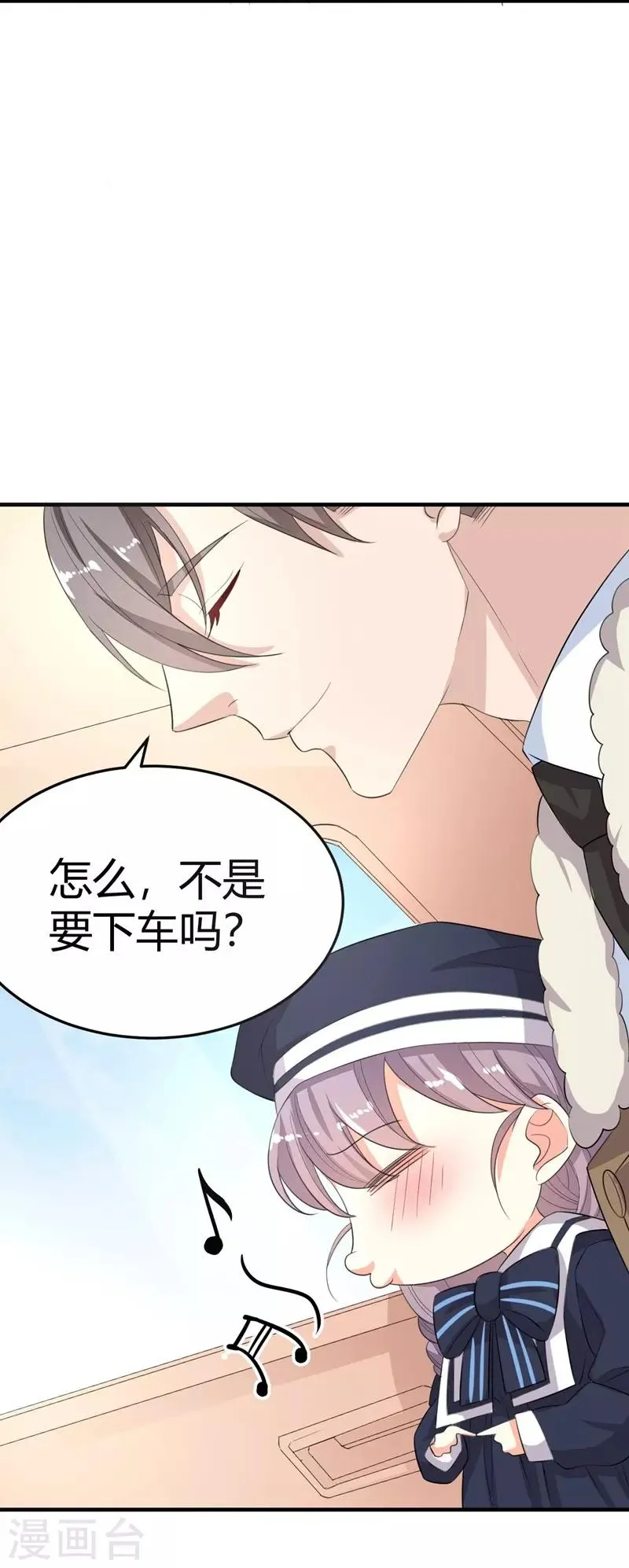 第18话 第5页