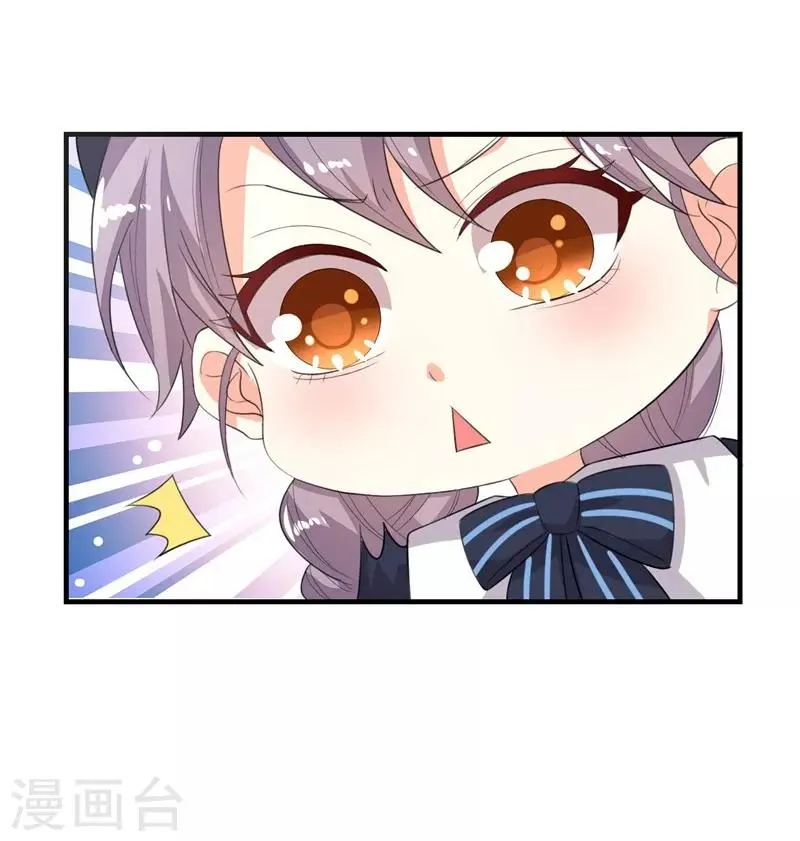 第18话 第7页