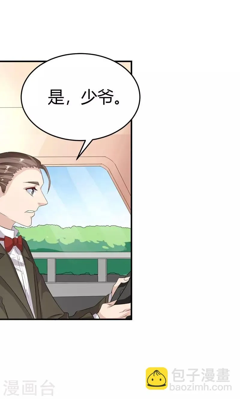 第18话 第10页