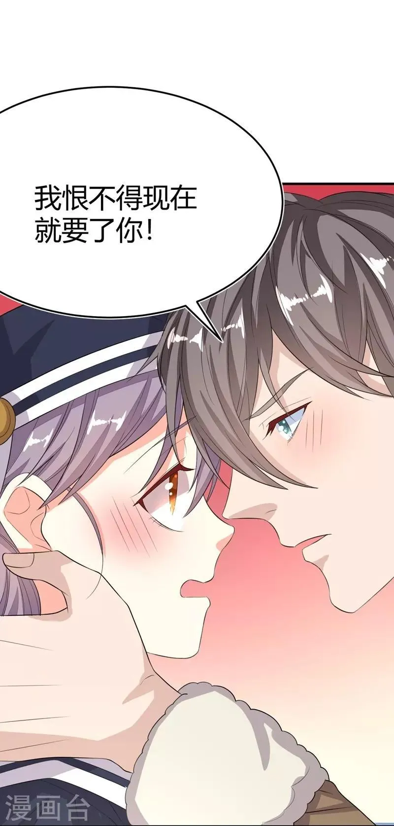 第18话 第16页