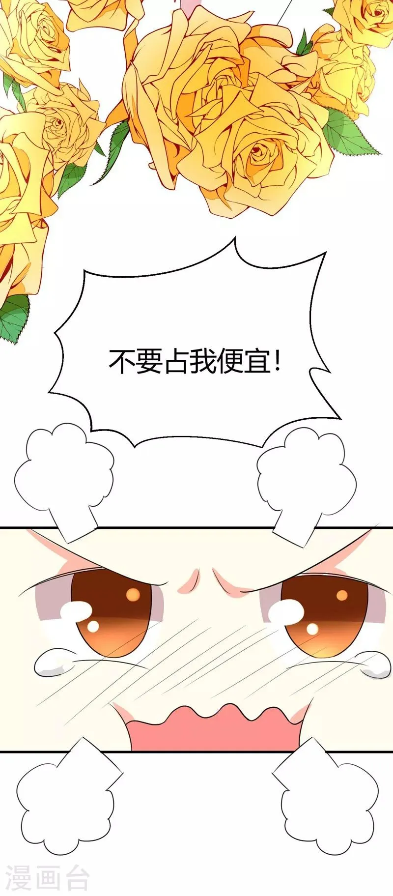 第18话 第19页
