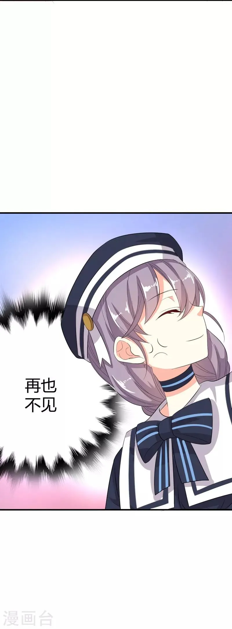 第18话 第24页
