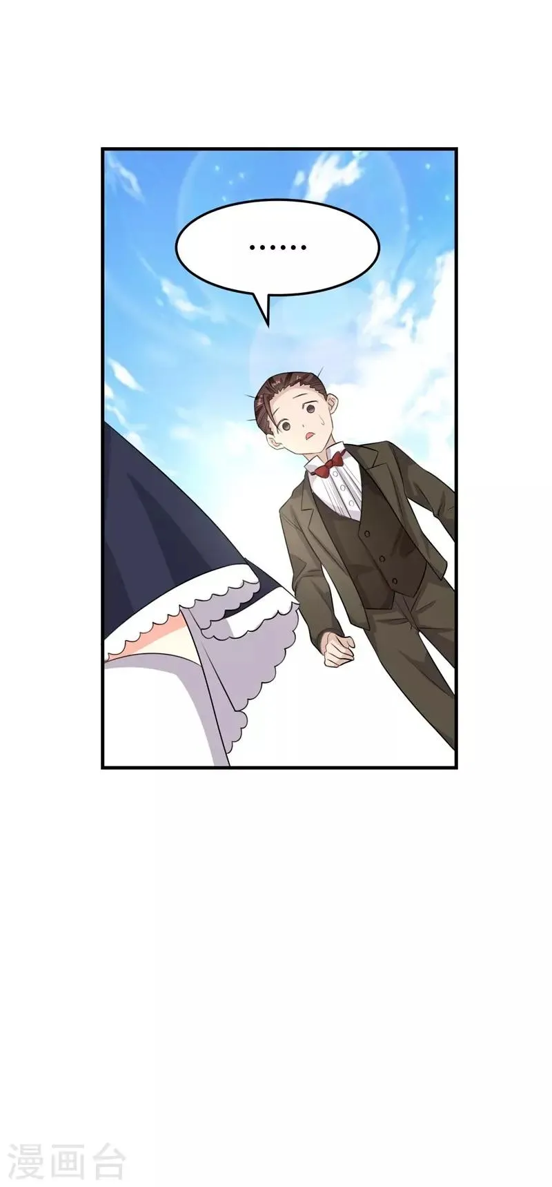 第18话 第28页