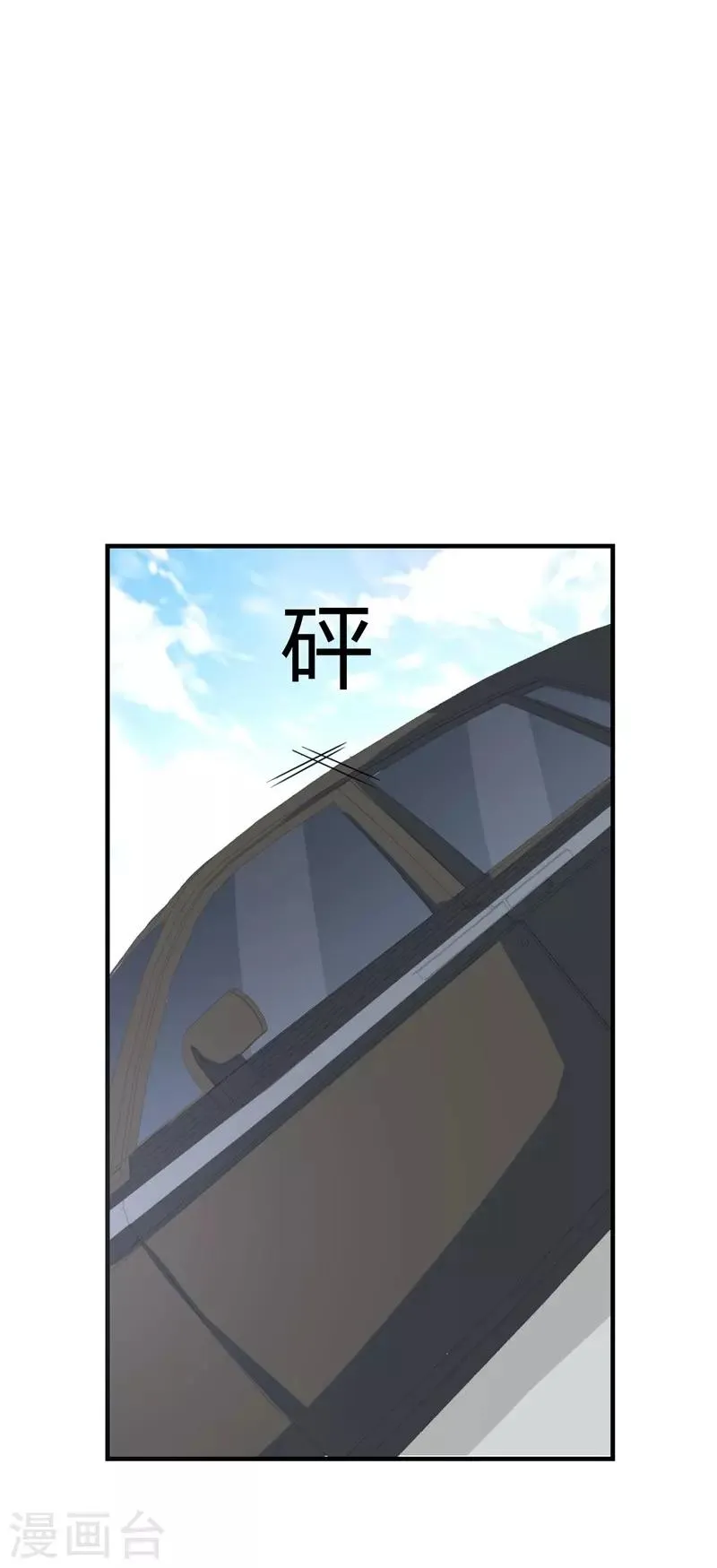 第18话 第29页