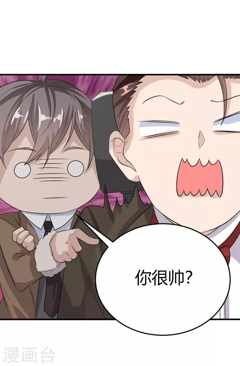 第18话 第31页