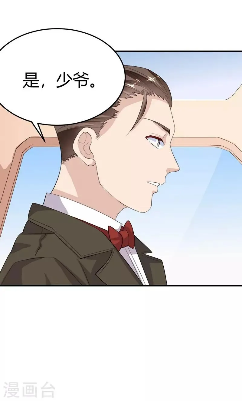 第18话 第38页