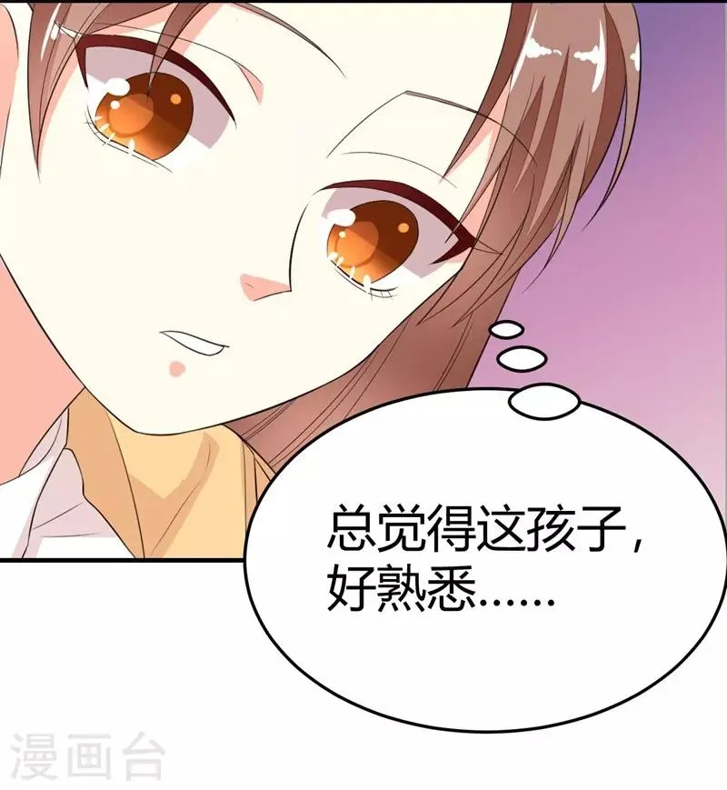 第22话 第44页
