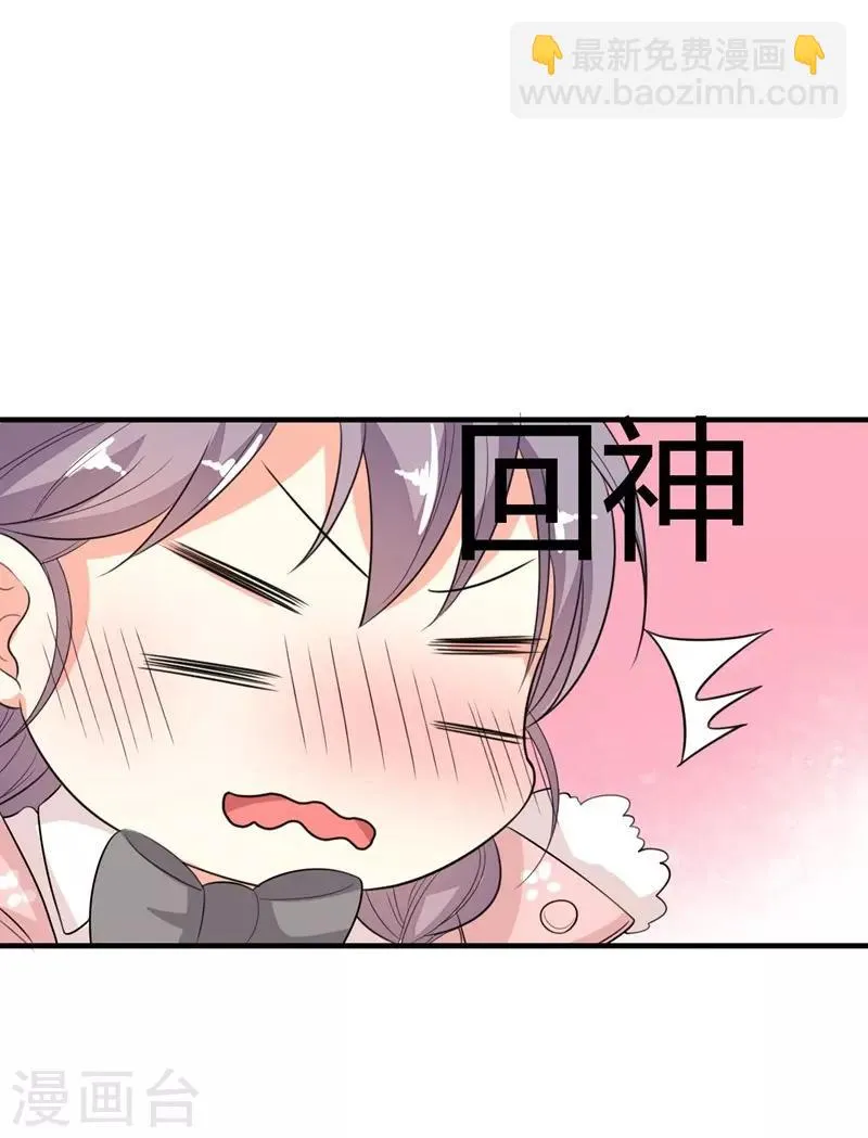 第23话 第31页