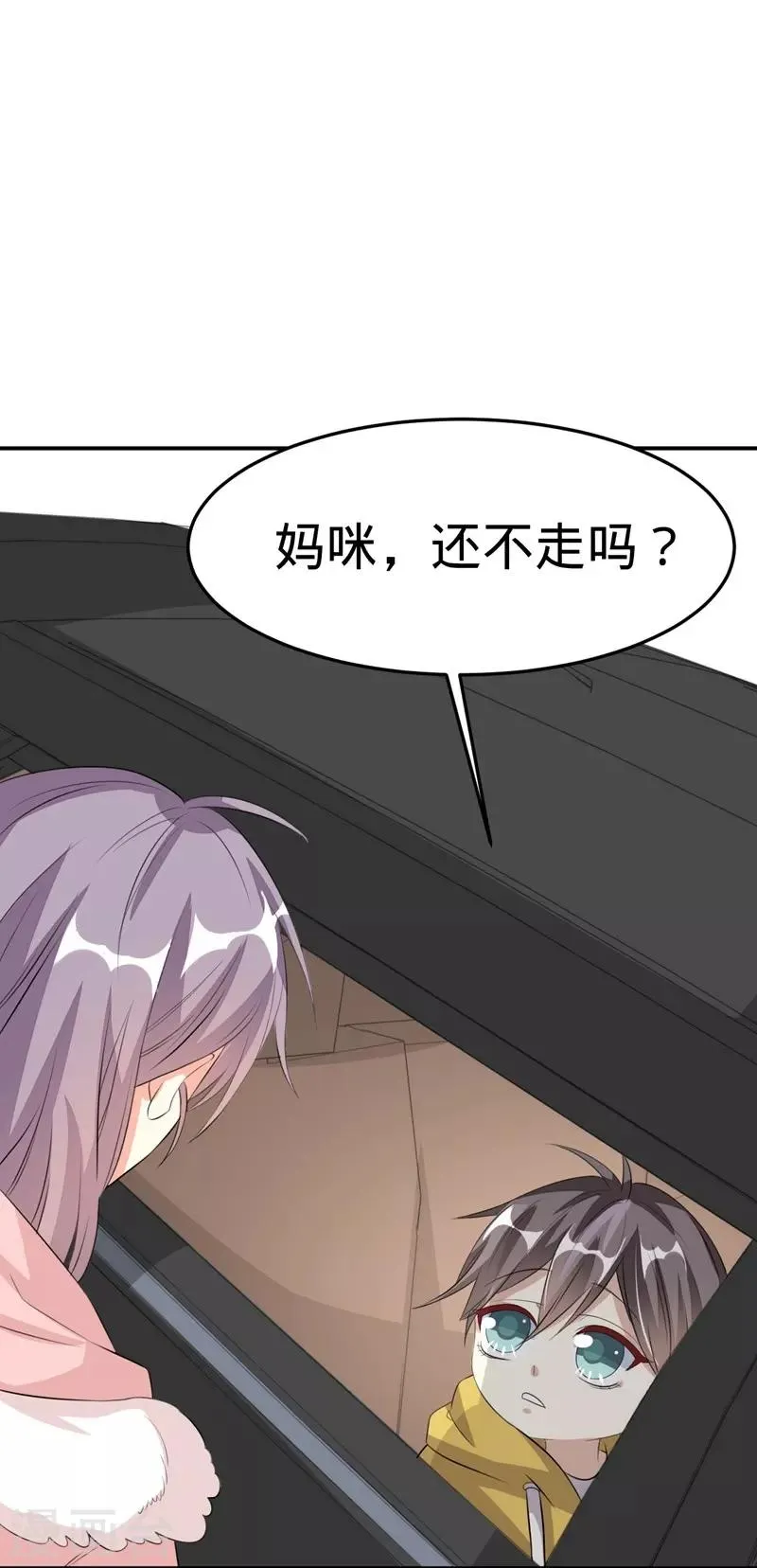 第26话 第5页