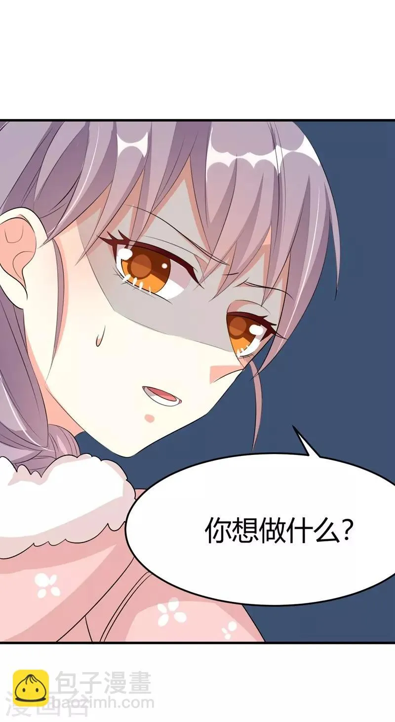第28话 第3页