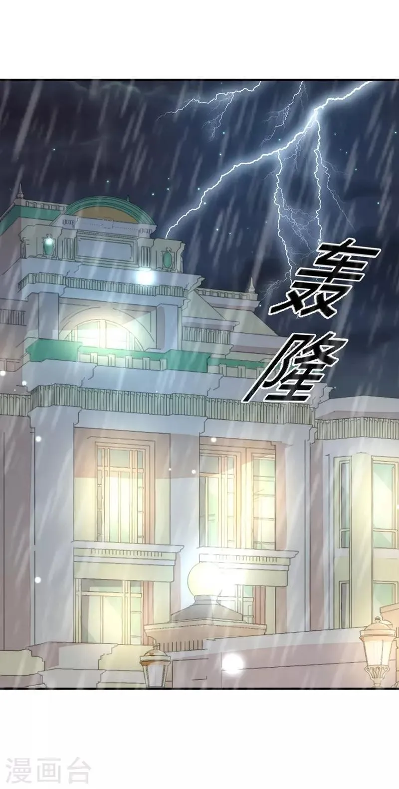 第30话 第1页