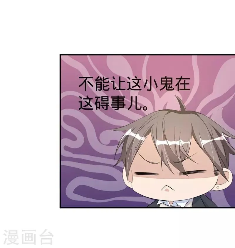 第30话 第4页