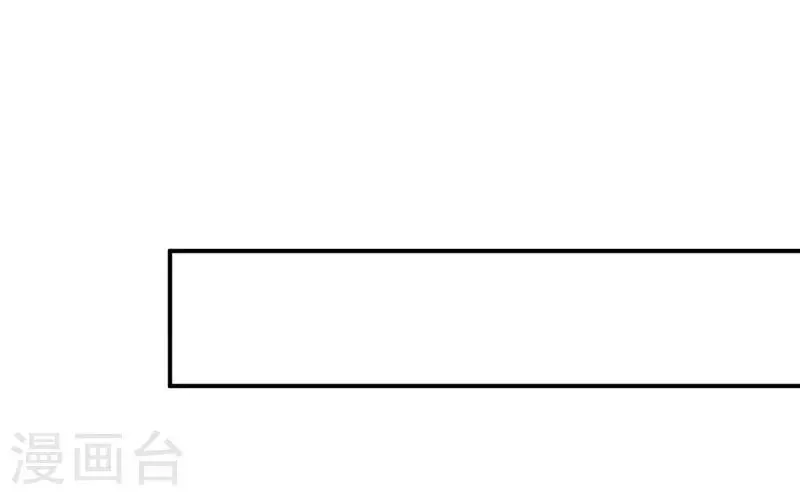 第30话 第8页