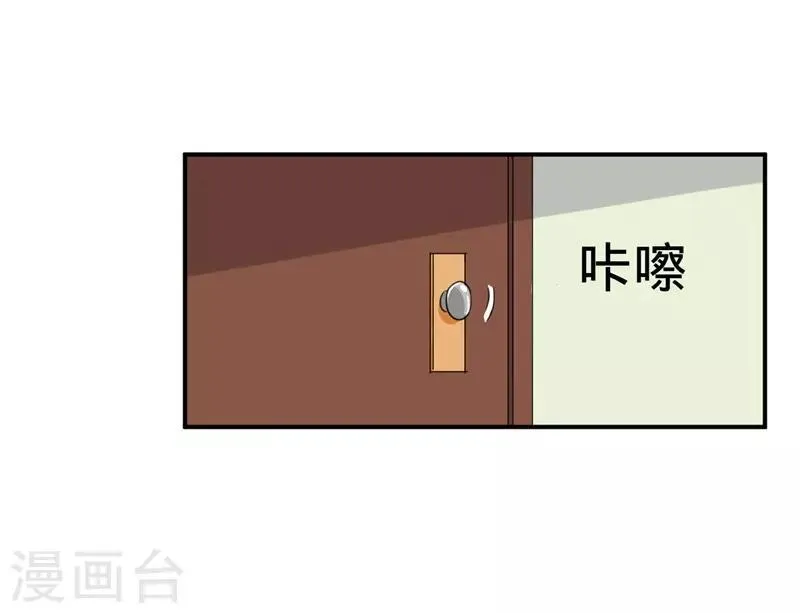 第30话 第10页