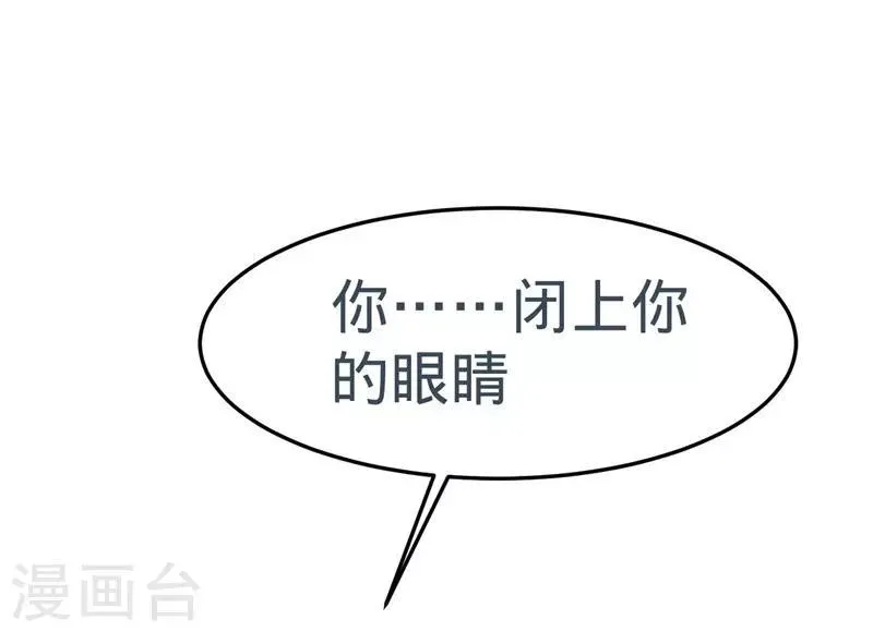 第30话 第16页