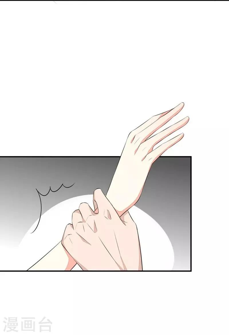 第30话 第18页