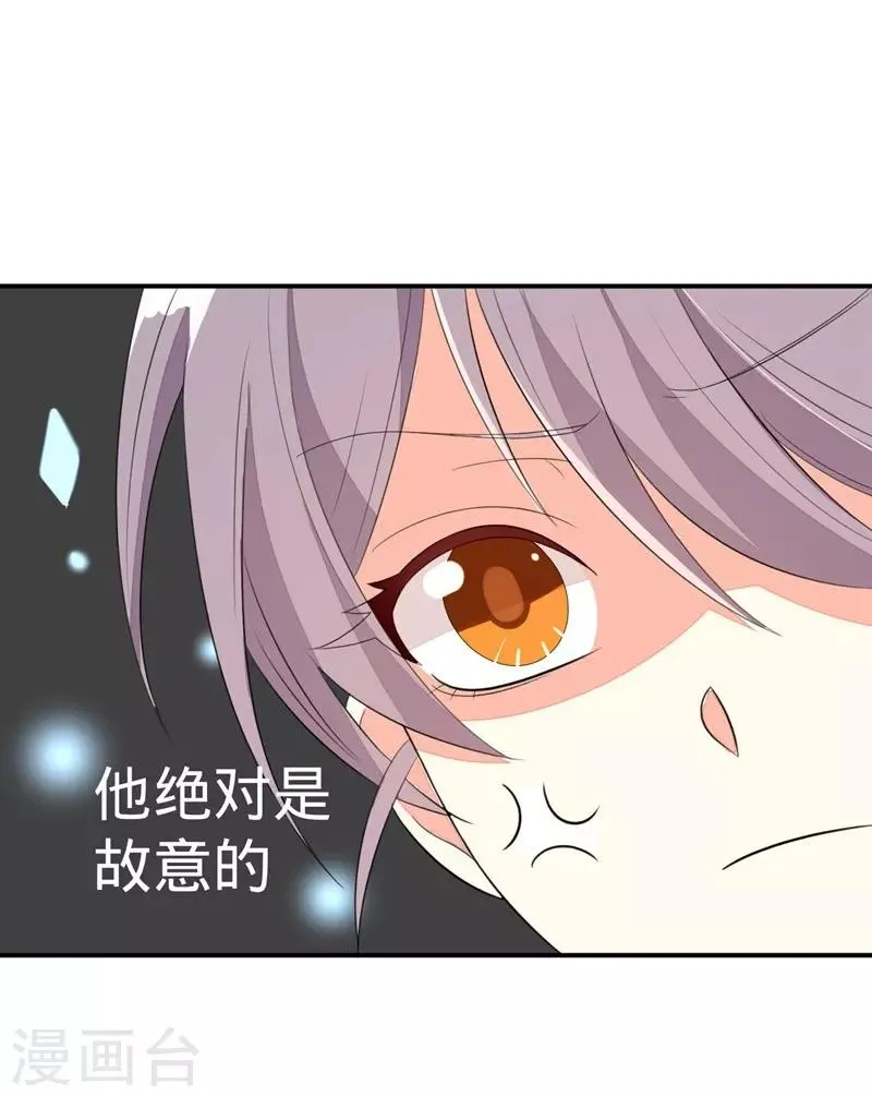 第30话 第27页