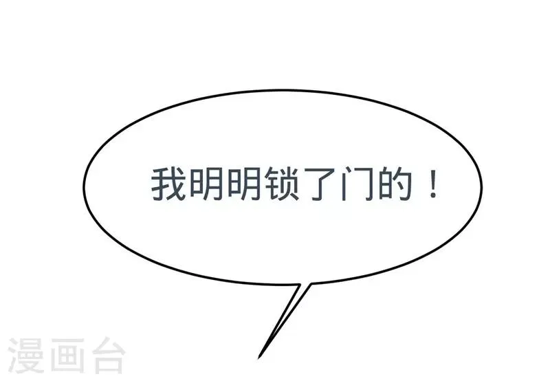 第30话 第30页