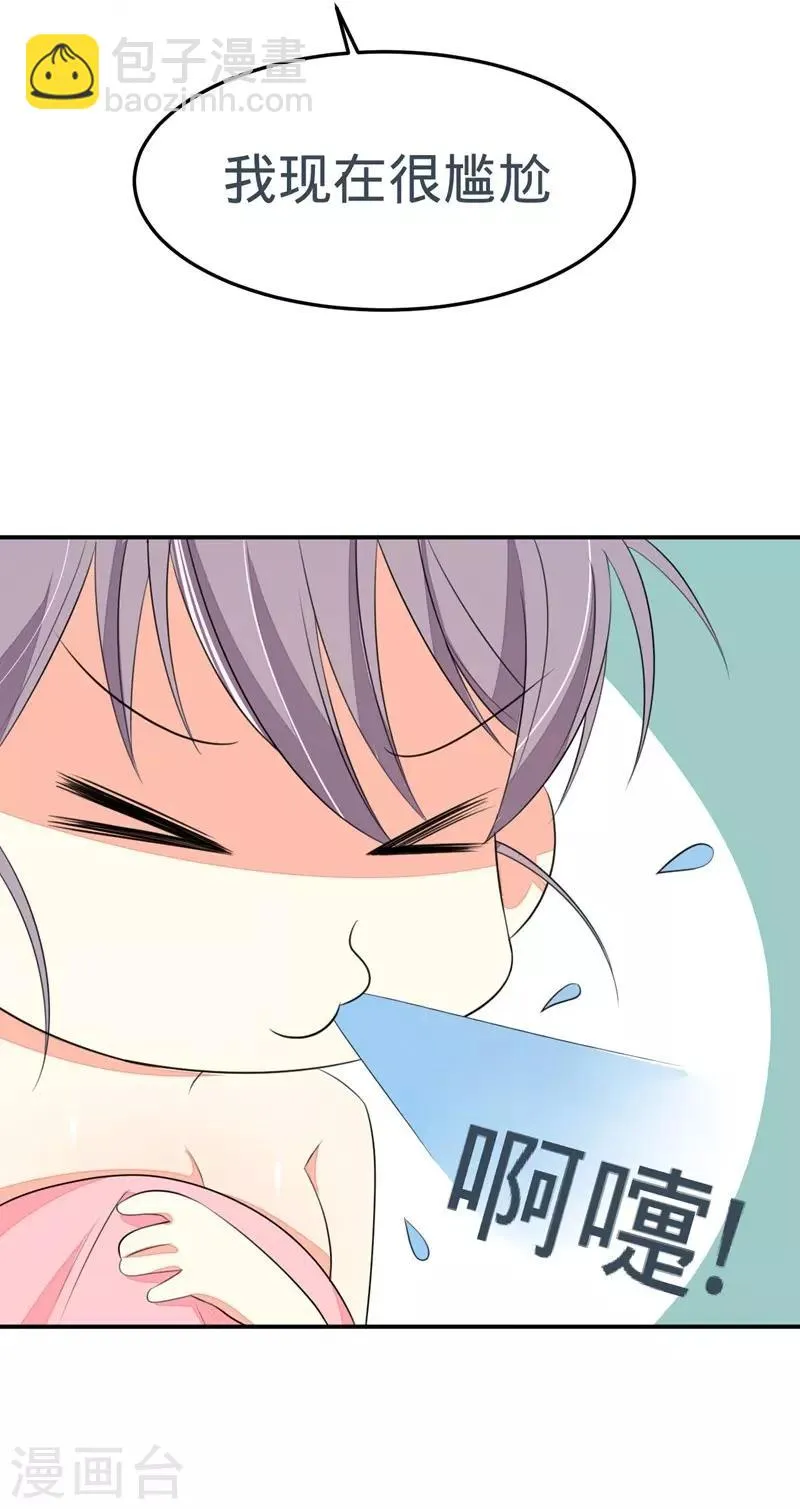 第30话 第35页