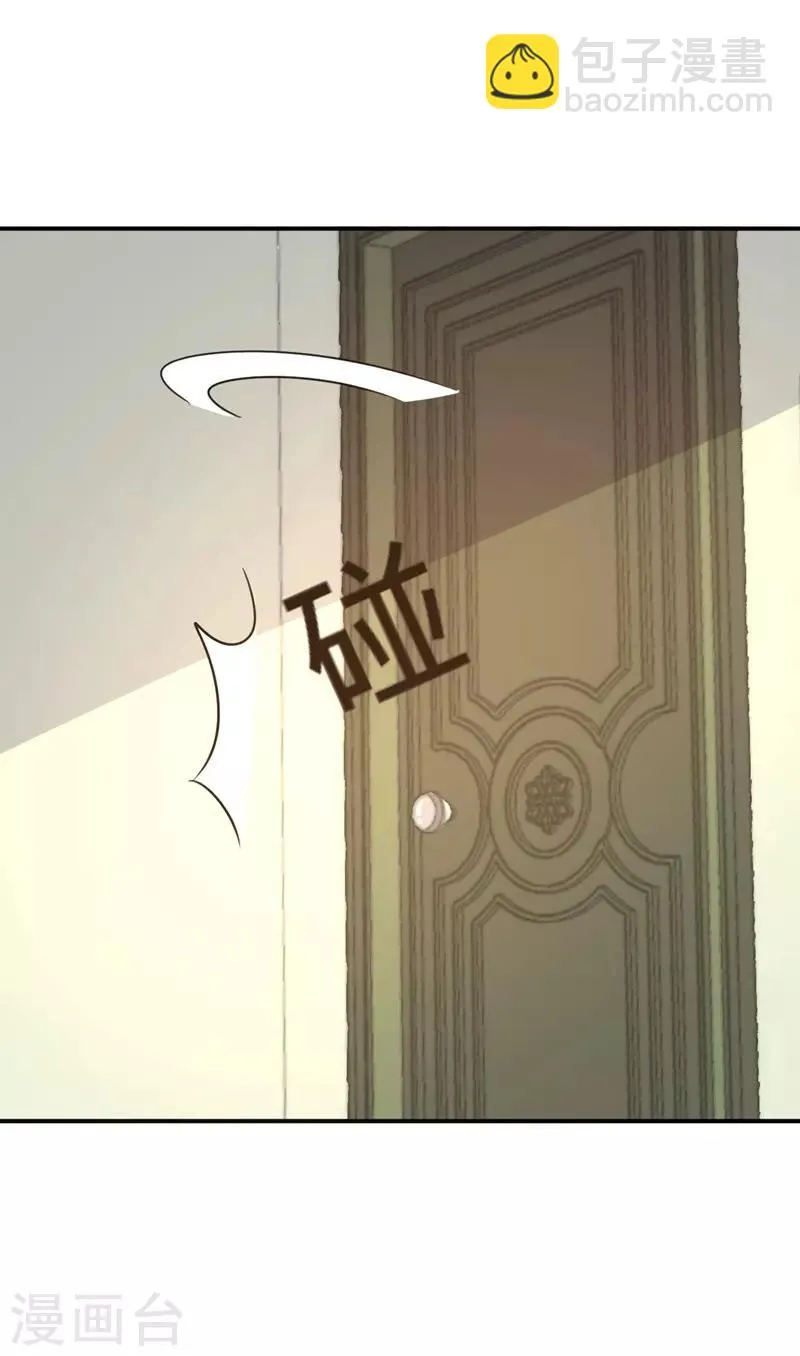 第30话 第38页