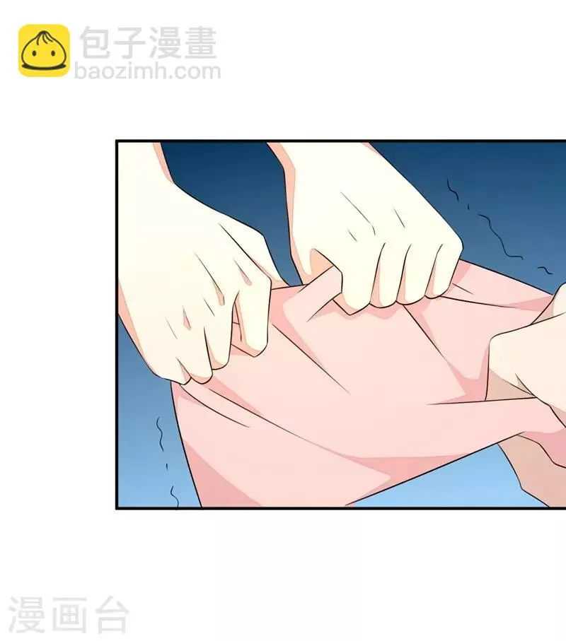 第30话 第42页