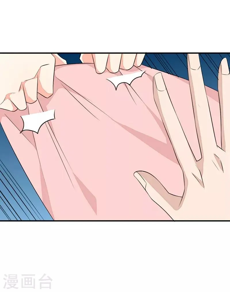 第30话 第43页