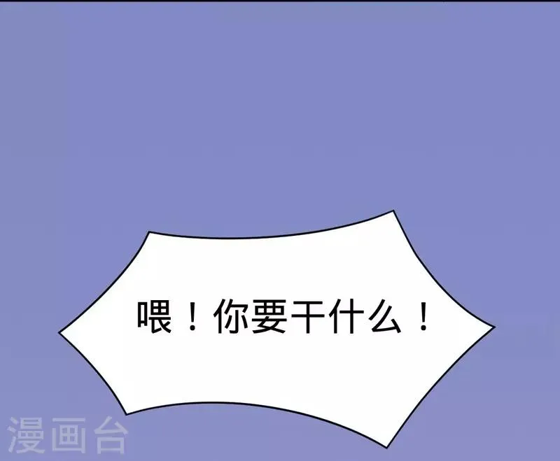 第32话 第13页