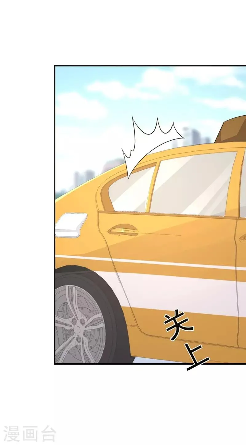 第34话 第7页