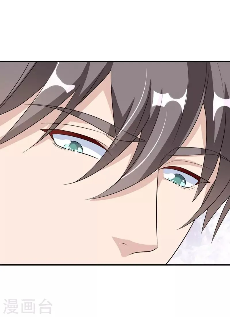 第36话 第26页